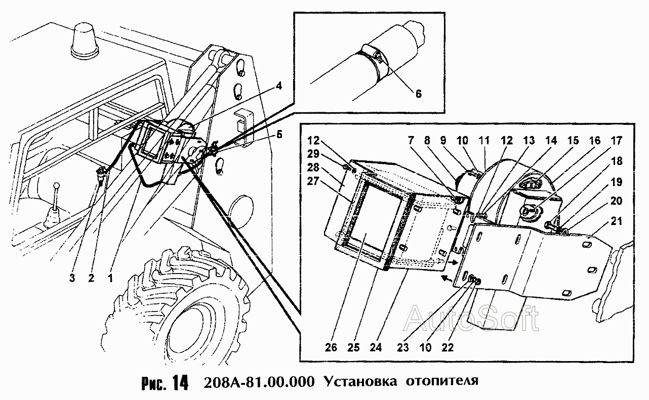 Установка отопителя
