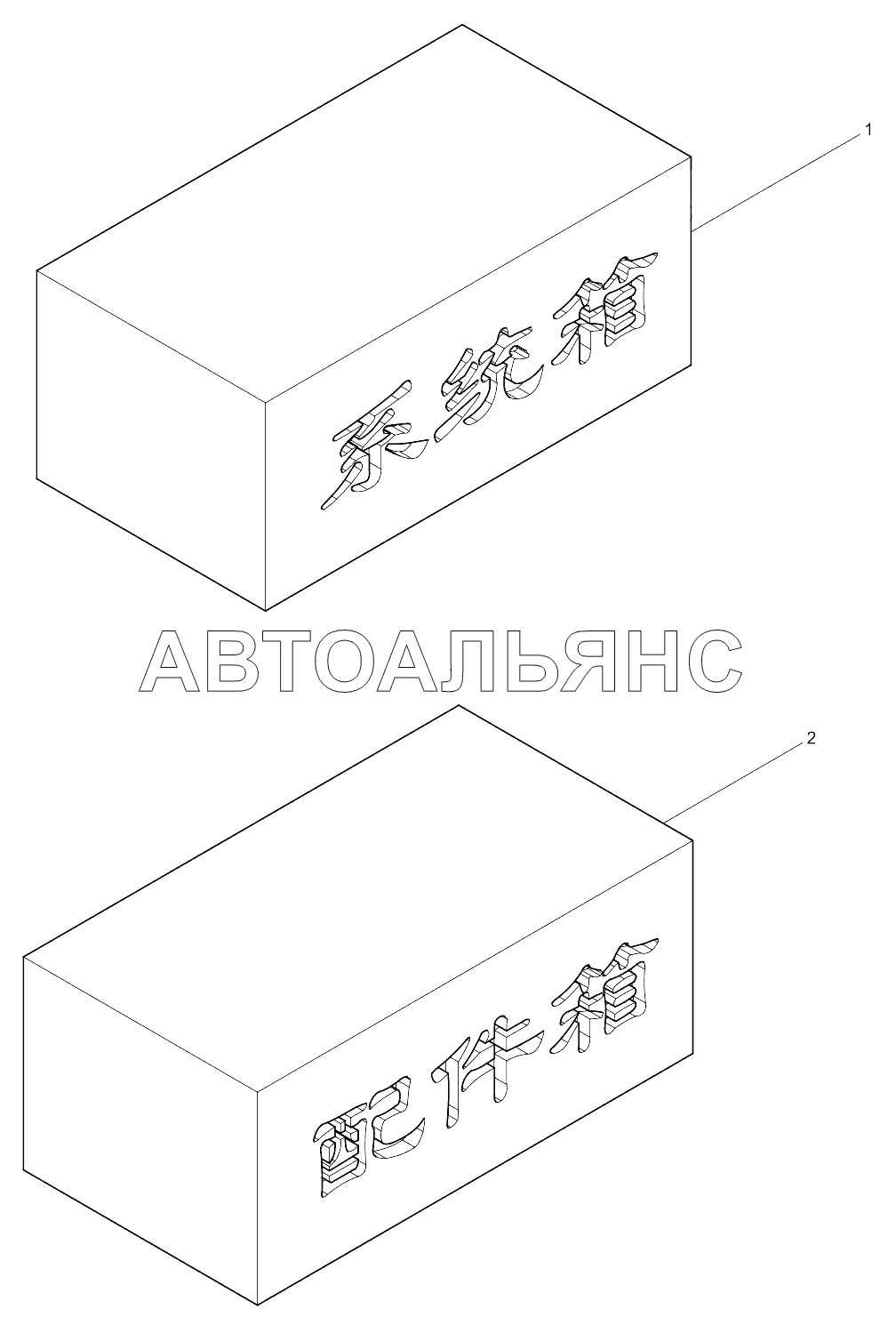 Accessory Box Group (x21)