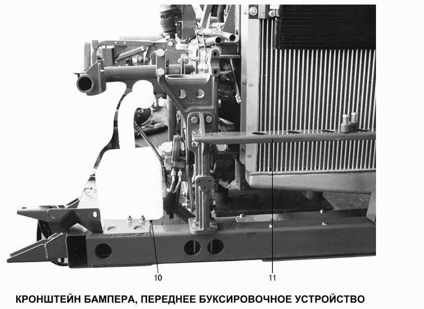 Кронштейн бампера, переднее буксировочное устройство