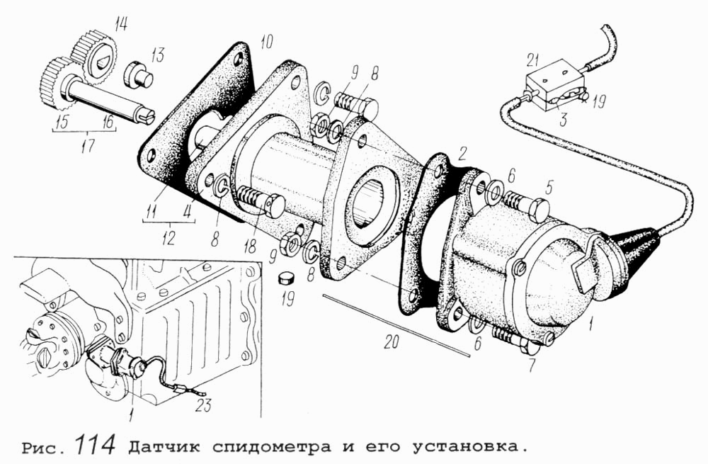 Датчик спидометра и его установка