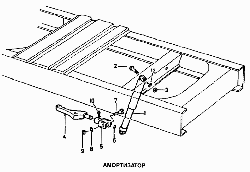 Амортизатор