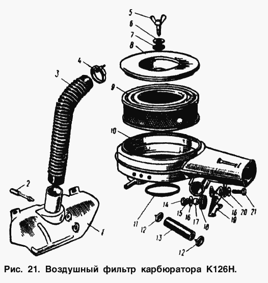Воздушный фильтр карбюратора К126Н