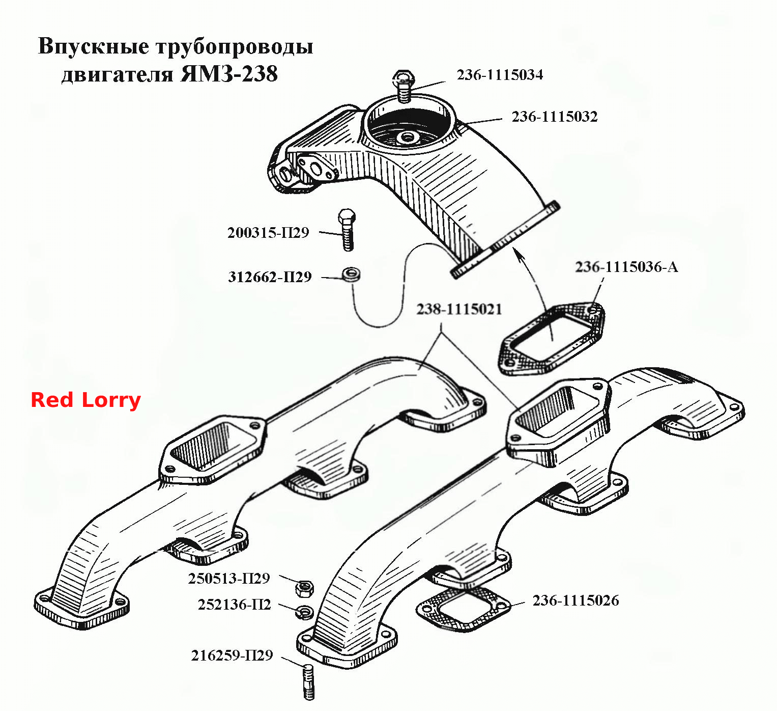 Впускные трубопроводы двигателя ЯМЗ-238