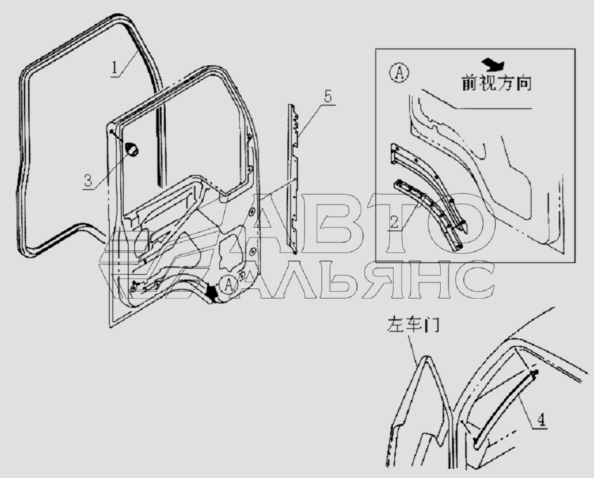 6107E0 Door seal parts