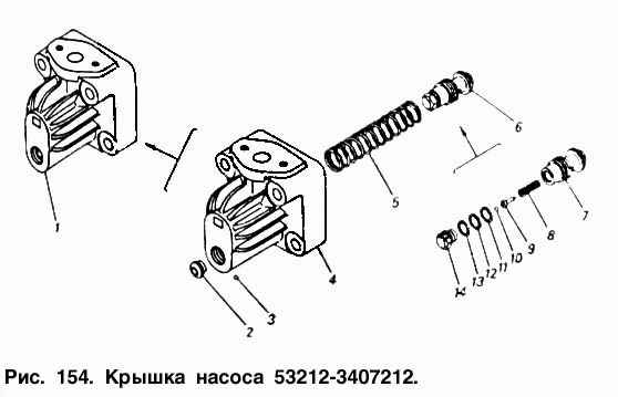 Крышка насоса