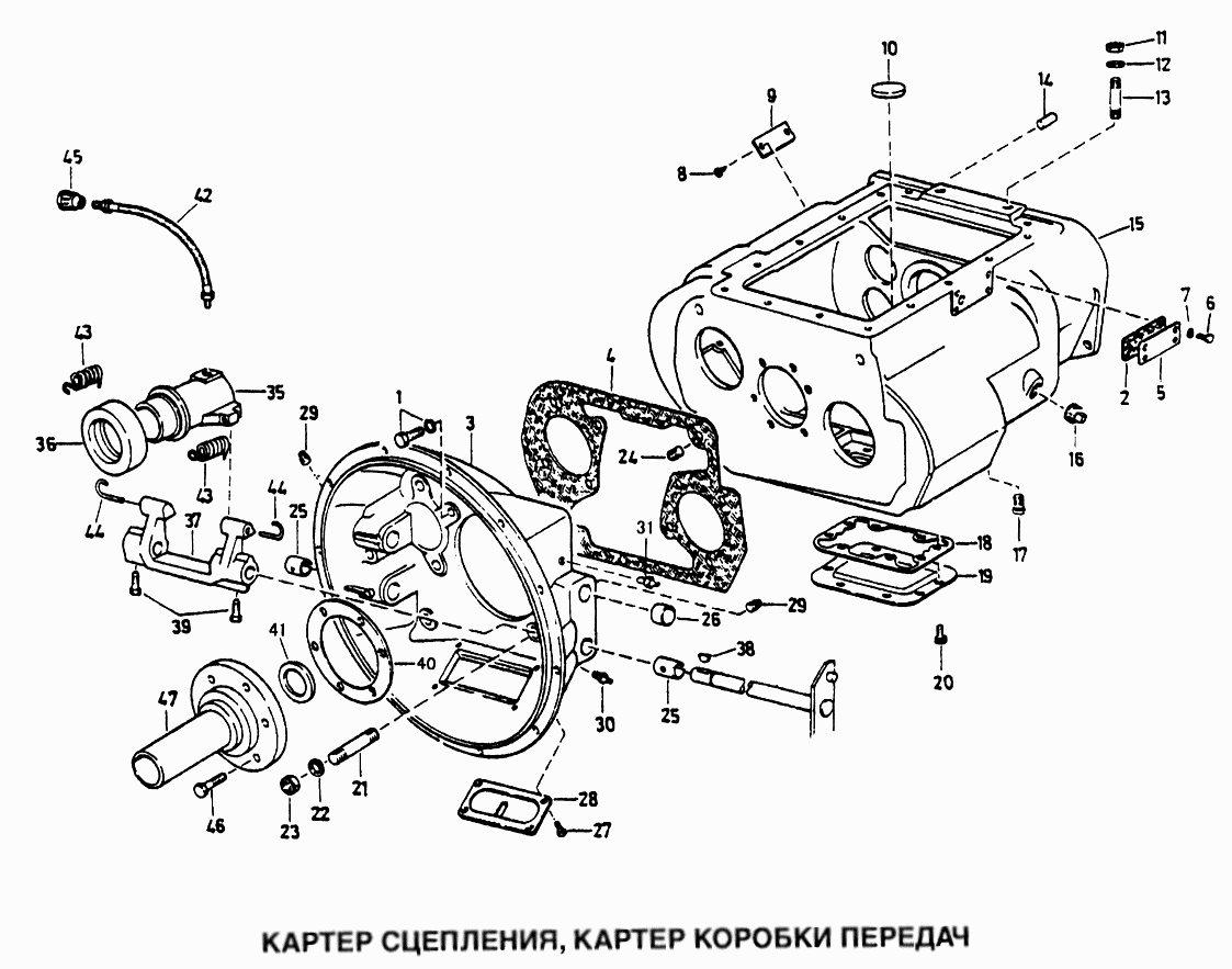 Картер сцепления картер коробки передач
