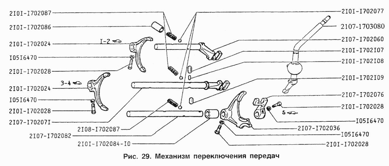 Механизм переключения передач