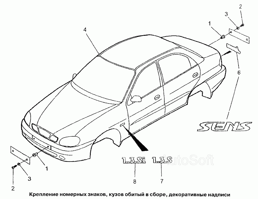 Кузов обитый в сборе, декоративные надписи, крепление номерных знаков