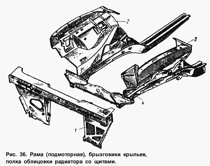 Рама (подмоторная), брызговики крыльев и полка облицовки радиатора со щитами