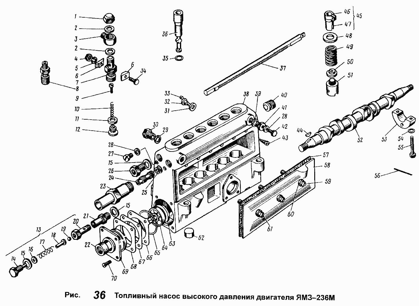 Топливный насос высокого давления двигателя ЯМЗ-236М