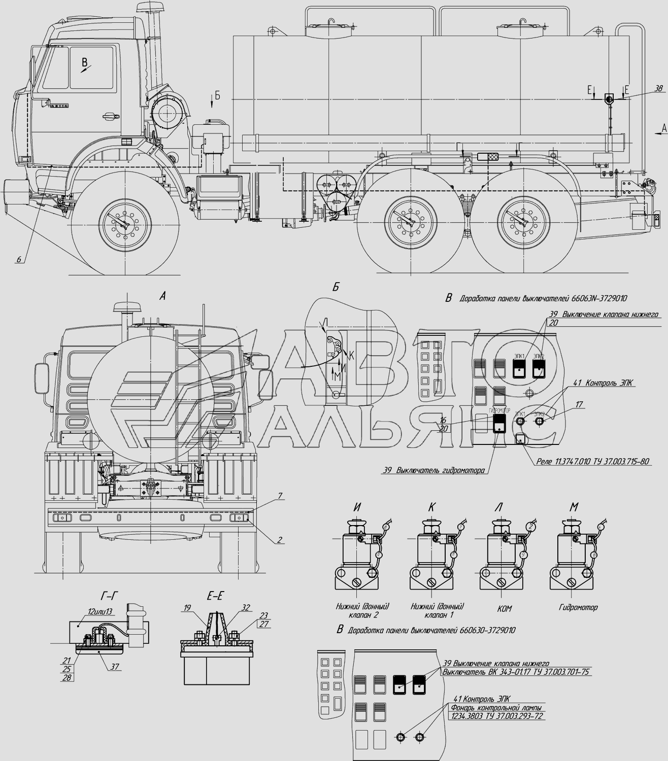 66063N-3729010, 66063О-3729010 Монтаж электрооборудования