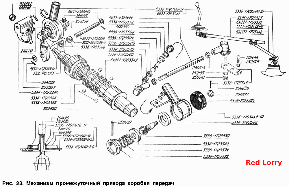 Механизм промежуточный привода коробки передач