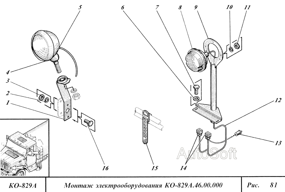 Монтаж электрооборудования