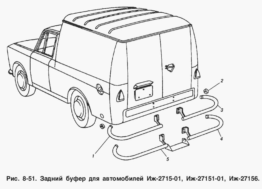 Задний буфер для автомобилей ИЖ-2715-01, ИЖ-27151 -01, ИЖ-27156