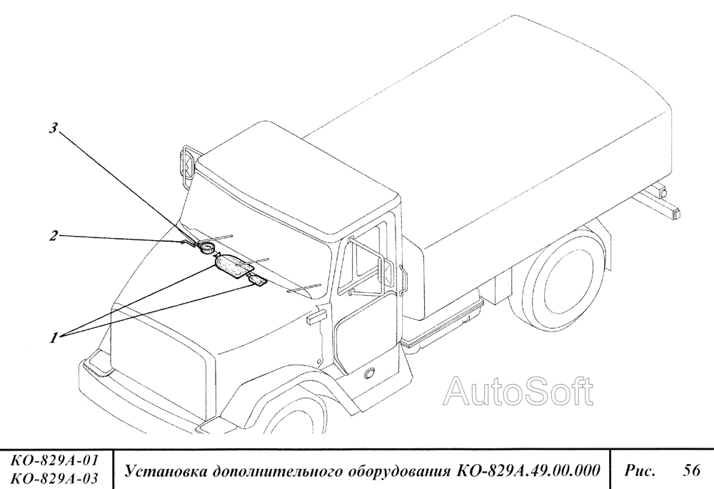 Установка дополнительного оборудования