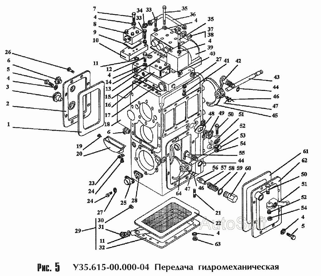 Передача гидромеханическая У35.615-00.000-04