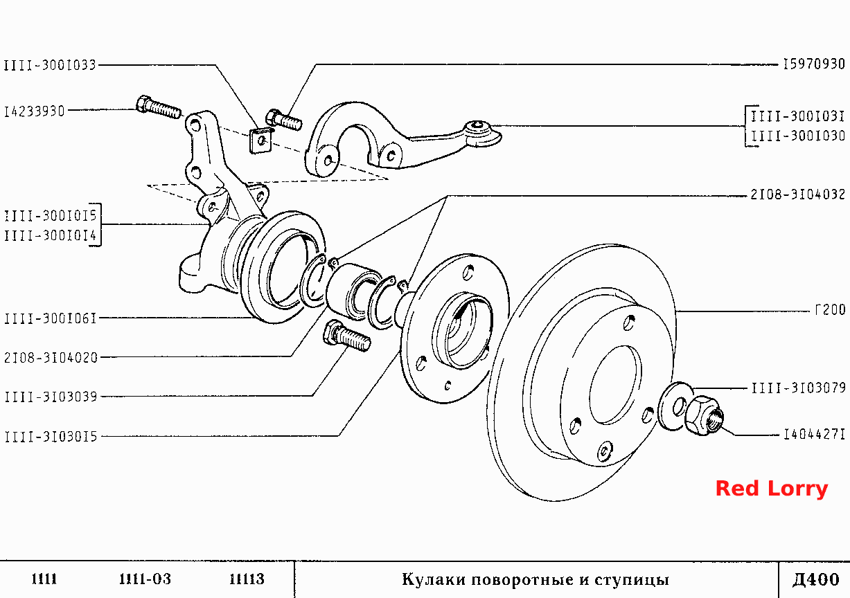 Кулаки поворотные и ступицы
