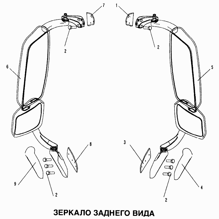 Зеркало заднего вида