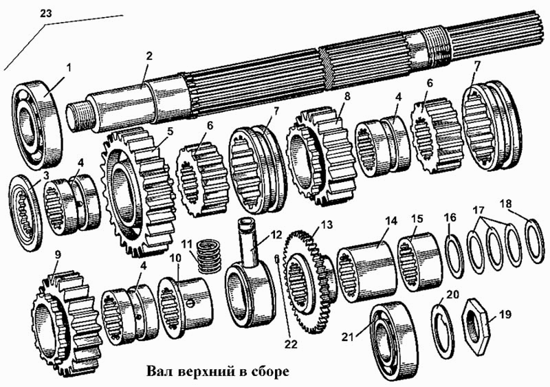 Вал верхний в сборе