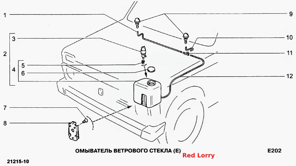 Омыватель ветрового стекла (Е)