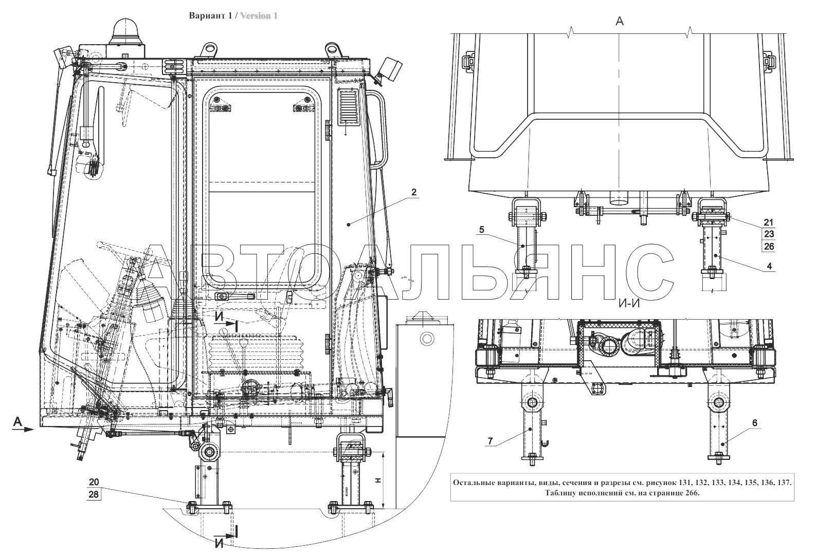 Установка кабины 352С.50.00.000;Cab installation 352С.50.00.000