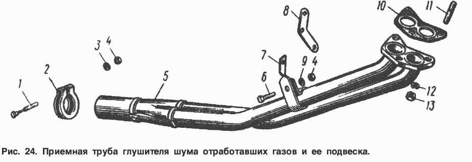 Приемная трубка глушителя шума отработавших газов и ее подвеска