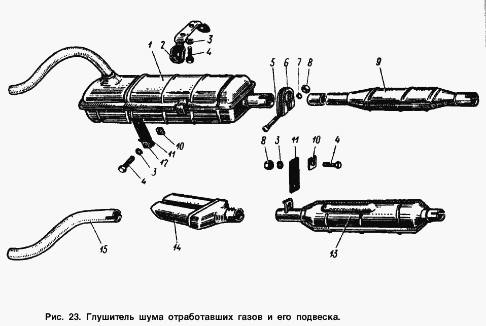Глушитель шума отработавших газов и его подвеска