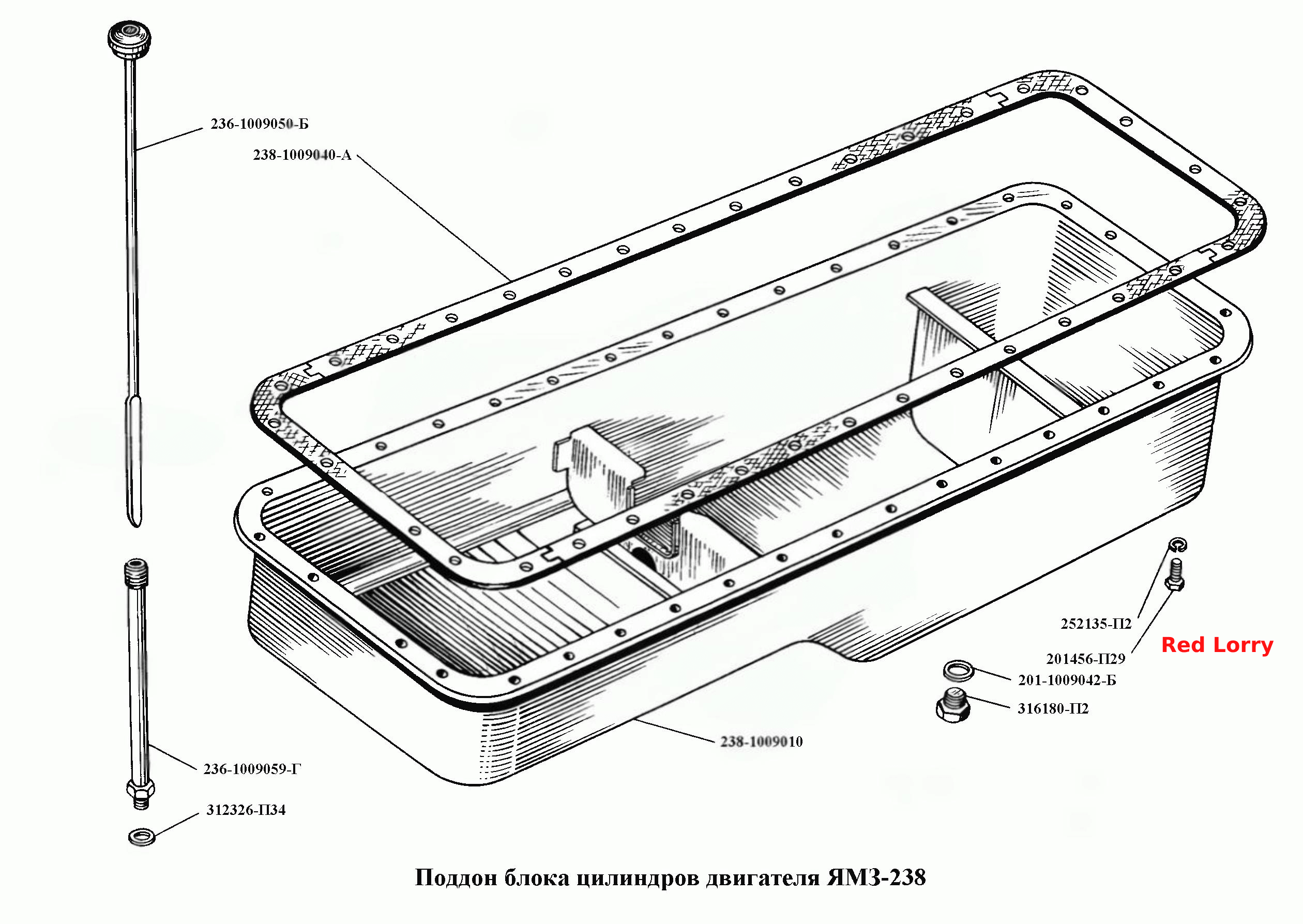 Поддон блока цилиндров двигателя ЯМЗ-238