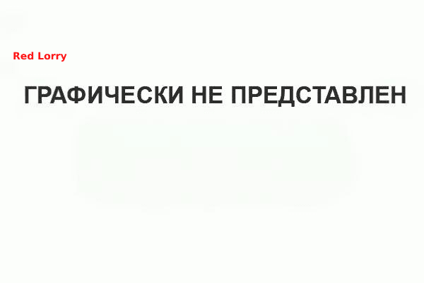 118-0234 Сцепление