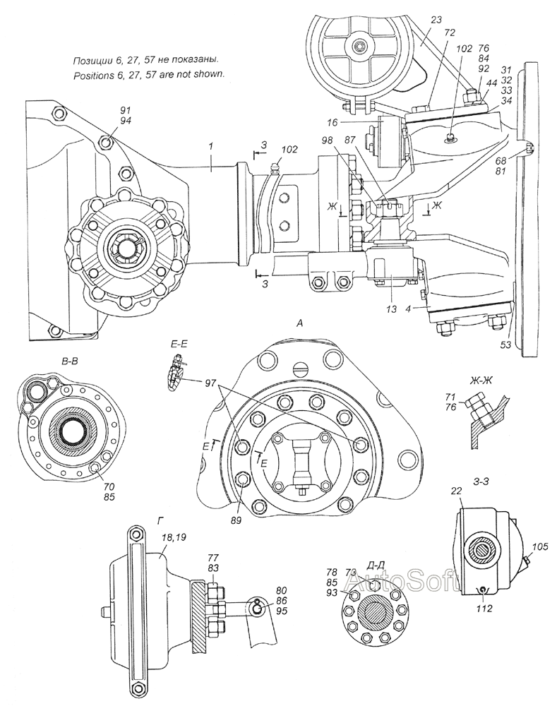 43118-2300020-10 Передній міст у зборі - Front bridge, assy