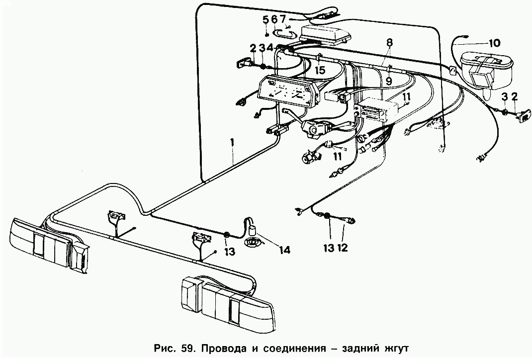 Провода и соединения - задний жгут