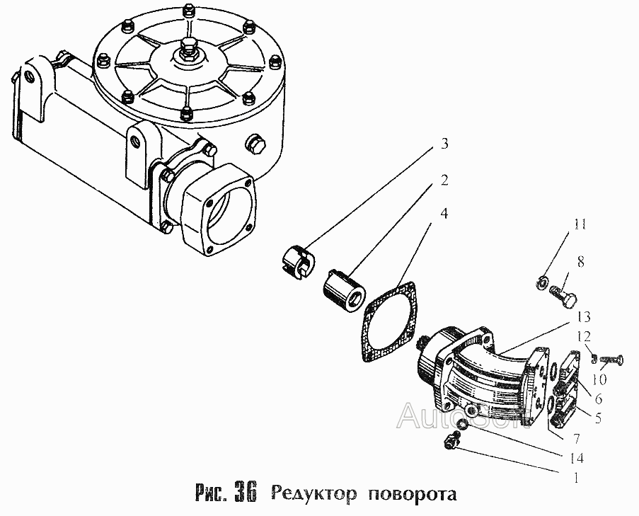 Редуктор поворота ()