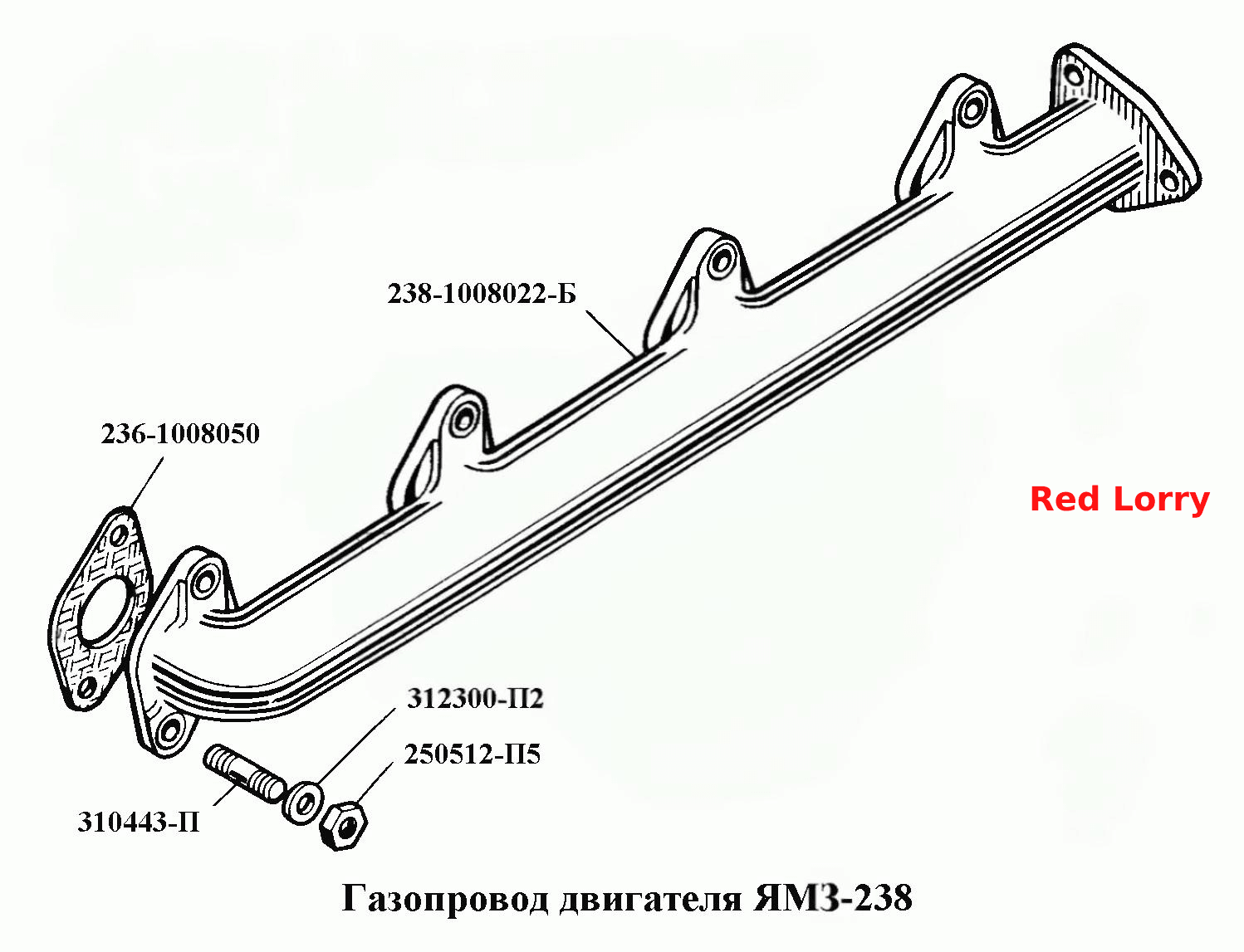 Газопровод двигателя ЯМЗ-238
