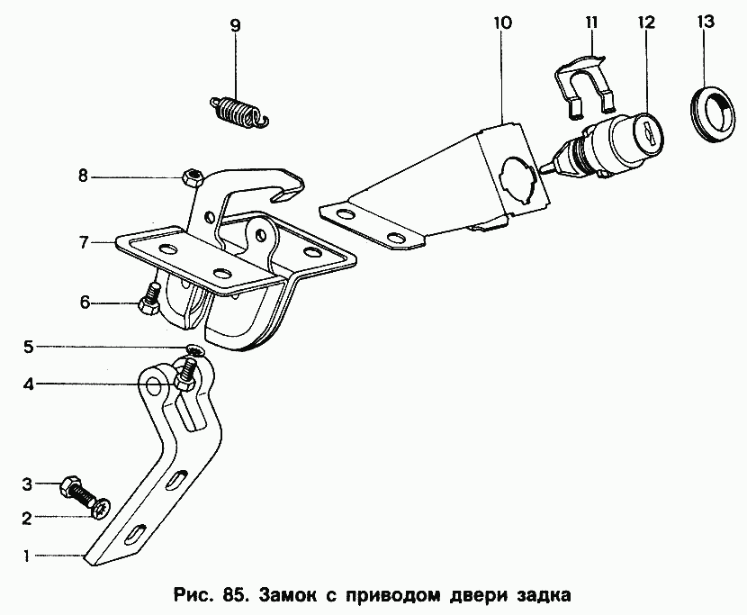 Замок с приводом задка