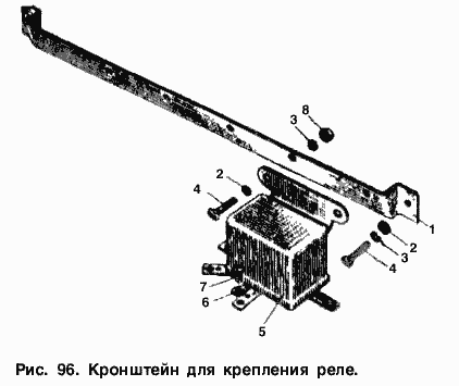 Кронштейн для крепления реле