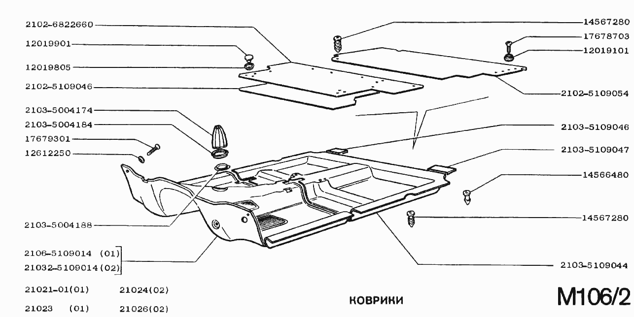 Коврики