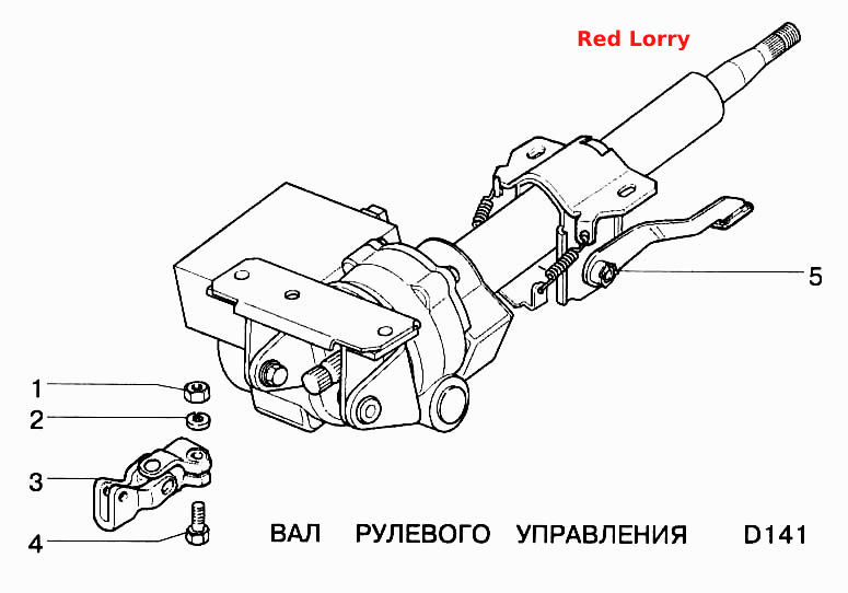 Вал рулевого управления