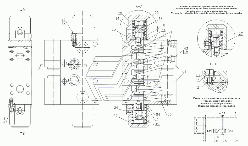 Секция рабочая- позиционная РГС Г- Т