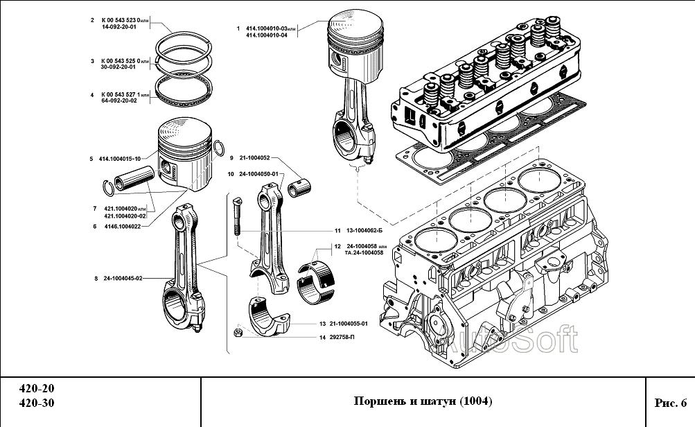 Поршень и шатун двигателей,
