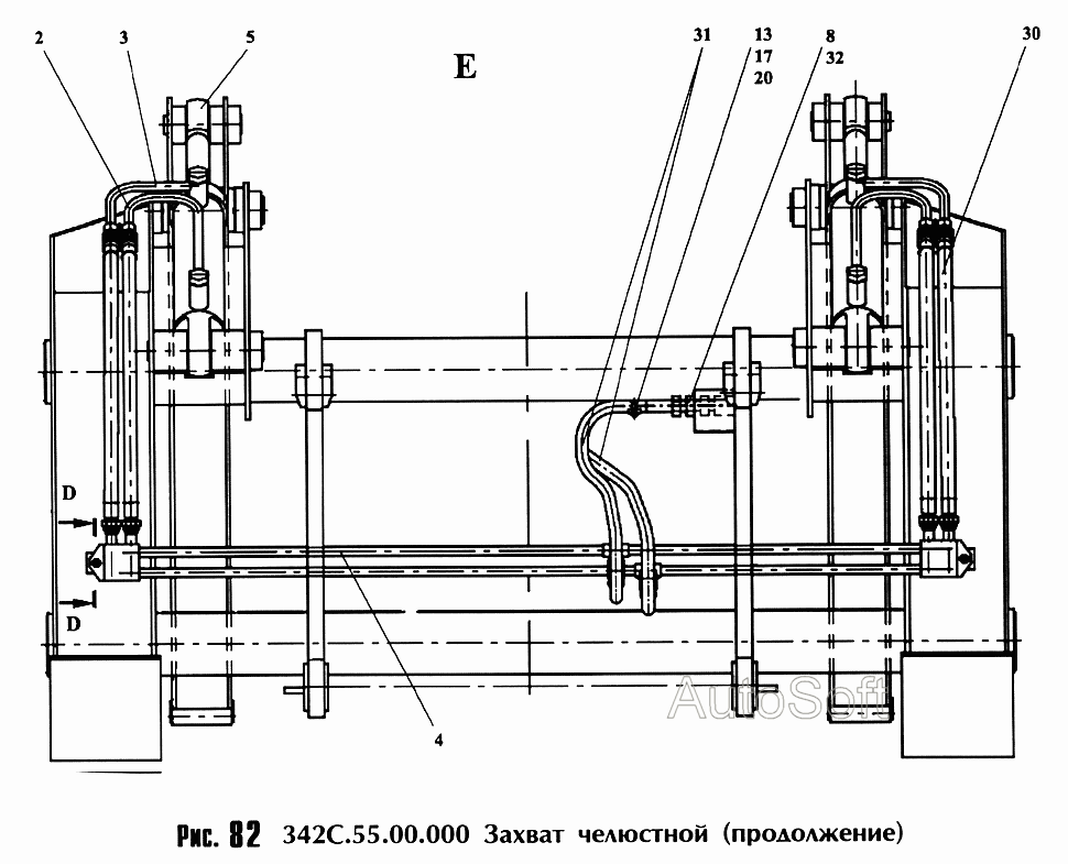 Захват челюстной С.