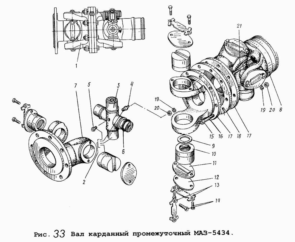 Вал карданный промежуточный МАЗ-5434