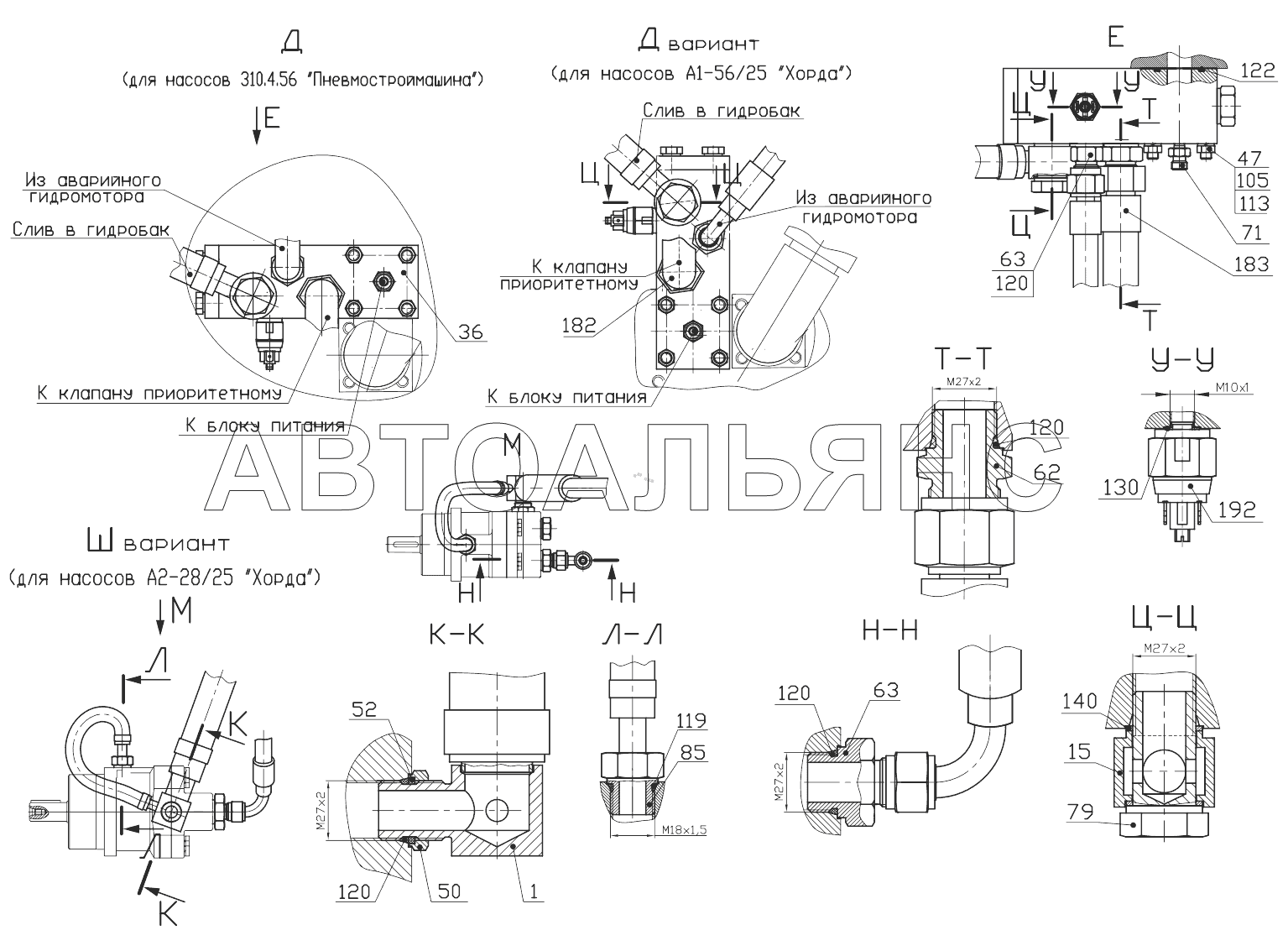 Гидросистема рулевого управления 352.34.07.000;Steering hydraulic system 352.34.07.000