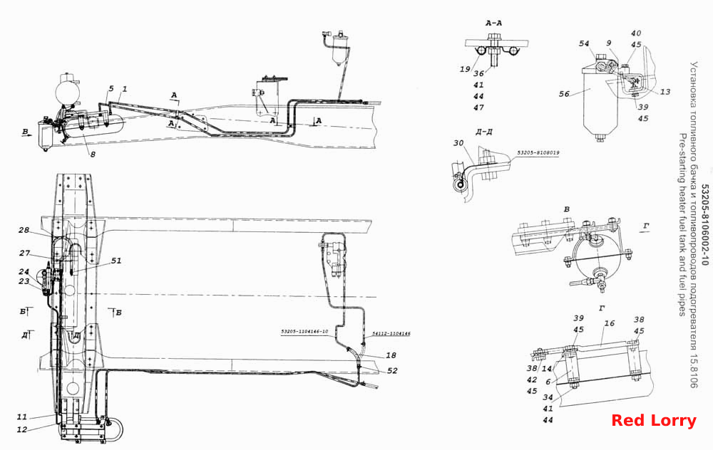 Установка топливного бачка и топливопроводов подогревателя 15.8106