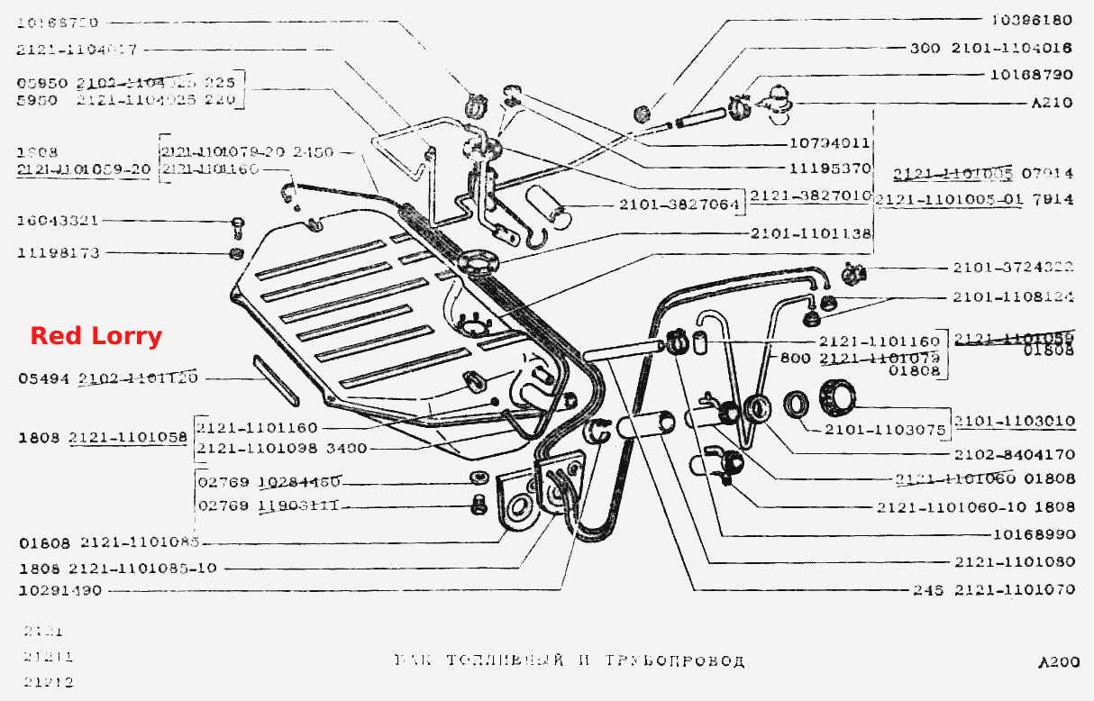 Бак топливный и трубопровод