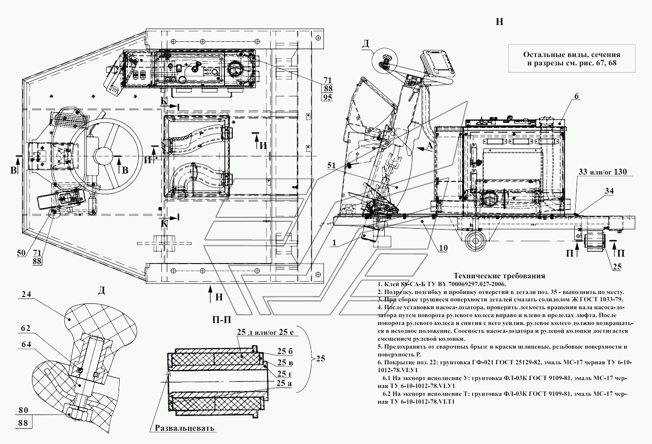 Субкабинник С.А.