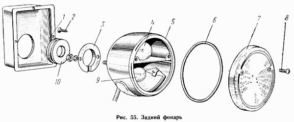 Задний фонарь