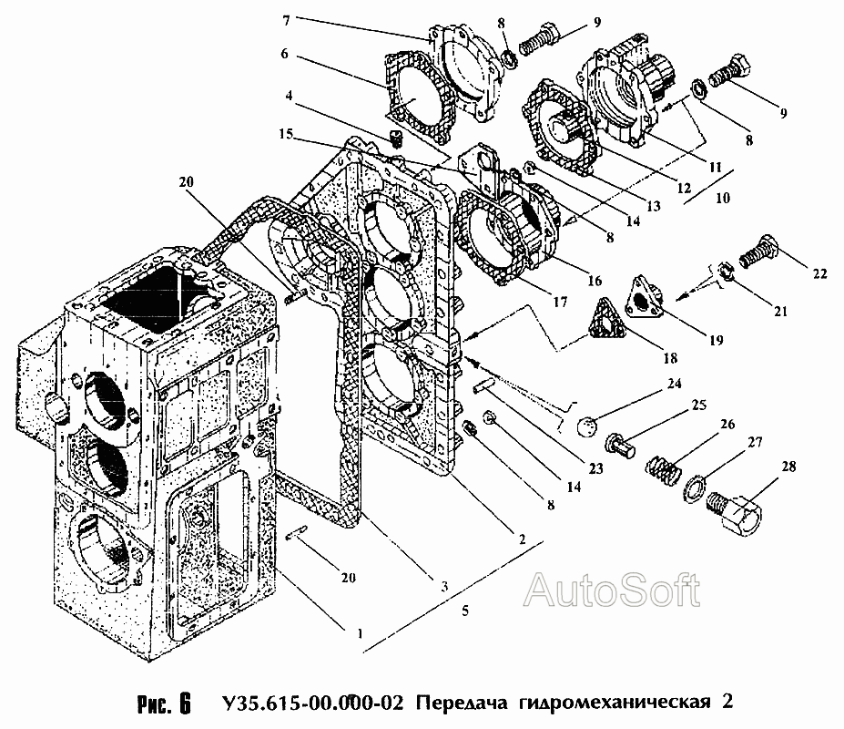 Передача гидромеханическая 2 У35.615-00.000-02