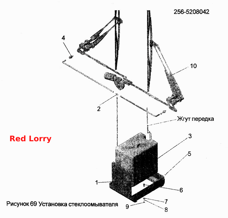 Установка стеклоомывателя 256-5208042
