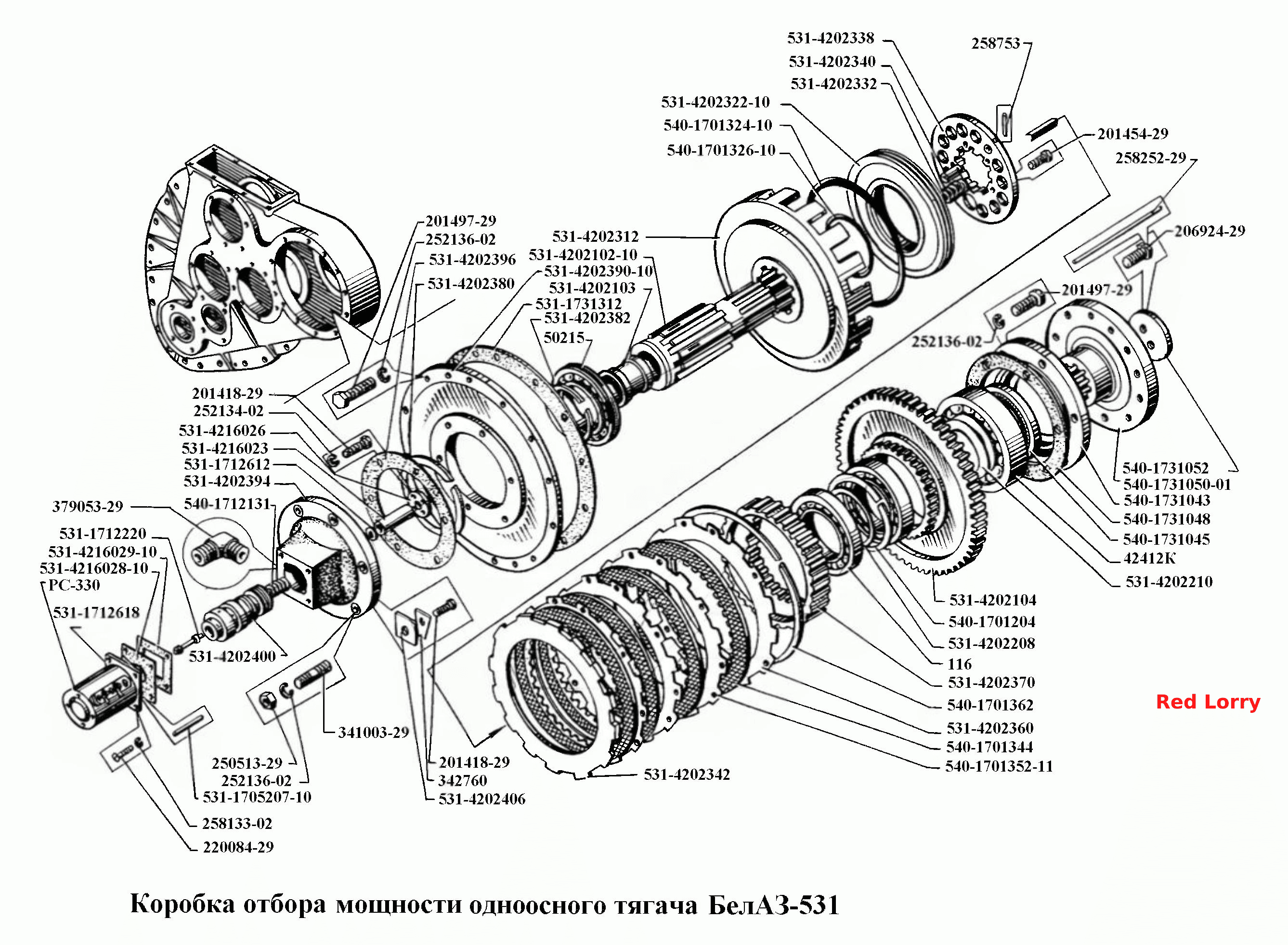 Коробка відбору потужності одноосного тягача БелАЗ- 531