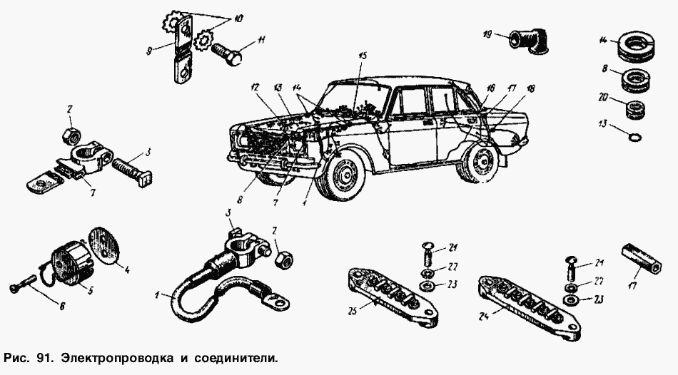 Электропроводка и соединители